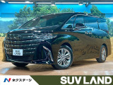 トヨタ アルファード