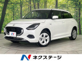 ブラインドスポットモニター セーフティサポート バックカメラ SDナビ