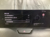 フォワードセンシングカメラで認識した交通標識をディスプレイに表示し、交通標識の見落とし防止を図り、安全運転を支援します。