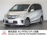 ★H23年式 フリード 車検受け渡し 走行距離52896km 車両状態証明書修復歴有りのお車です。