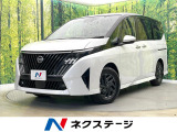 登録済未使用車 両側電動ドア 全周囲カメラ 衝突被害軽減システム