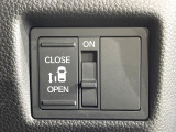 【パワースライドドア】スマートキーや運転席のスイッチでスライドドアの開閉が可能♪電動だから力を入れてドアを開ける必要が無く、小さいお子様でも、重い荷物を持っている時もラクに開け閉めできます♪