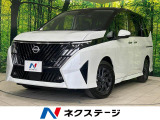 登録済未使用車 プロパイロット 両側電動ドア 全周囲カメラ