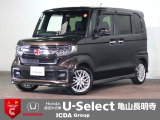 ◆Honda認定中古車をお探しの方はHondaU-Select亀山長明寺へお越しください!全車安心のU-Selectホッと保証付きです!敷地内試乗も可能です!オンライン商談も受付しています!◆