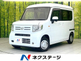 ホンダセンシング レーダークルーズ スライドドア ETC オートエアコン