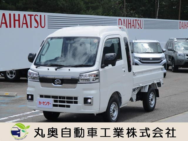 ハイゼットトラック ジャンボ エクストラ 4WD