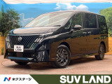 登録済未使用車 プロパイロット 全周囲カメラ デジタルインナーミラー