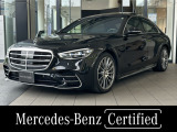 メルセデス・ベンツ Sクラス S450d 4マチック AMGラインパッケージ(ISG) 4WD