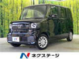 届出済未使用車 ホンダセンシング レーダークルーズコントロール