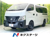BIGX11型ナビ 全方位モニター エマージェンシーブレーキ ドラレコ