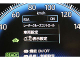 インフォーメーション画面です。運転のサポートをしてくれます。