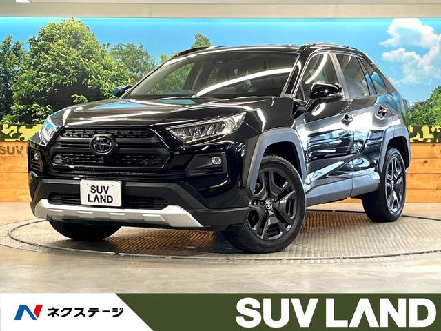 RAV4 アドベンチャー