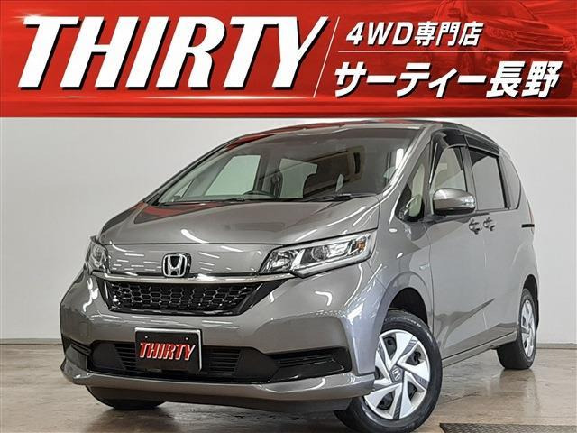 ホンダ フリード 