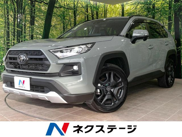 RAV4 アドベンチャー