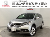 東北六県をカバーする『ホンダモビリティ東北』の全在庫のご商談も、ご希望に合わせて可能です。お気軽にお問い合わせ下さい。なお、他店にて展示の中古車は店舗間に応じて別途陸送費がかかります。ご了承ください。