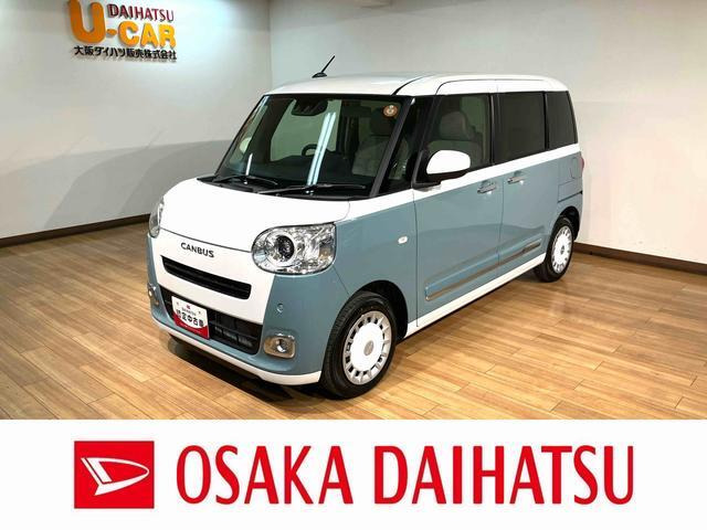 ムーヴキャンバス  ストライプス Gターボ