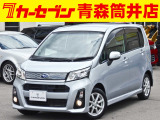 画像リクエストも可能ですので、気になる部分などありましたらお問合せください。カーセブンの販売車両は全車両メーター交換歴チェック済みですので改ざん車両は販売いたしておりません。