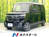 純正8型ナビ バックカメラ ホンダセンシング 両側電動ドア スマートキー