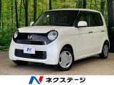 ホンダ N-ONE