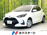 トヨタ ヤリス