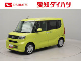 販売地域を東海4県(愛知・岐阜・三重・静岡)に限らせていただいております
