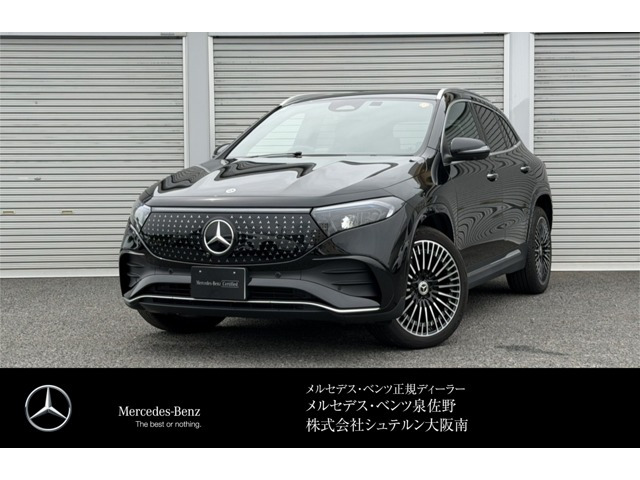EQA 250 プラス AMGラインパッケージ