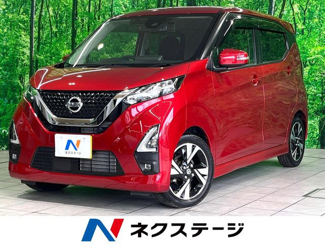 デイズ ハイウェイスター Gターボ プロパイロットエディション