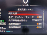 衝突被害軽減ブレーキや踏み間違い防止など最新安全装備搭載!
