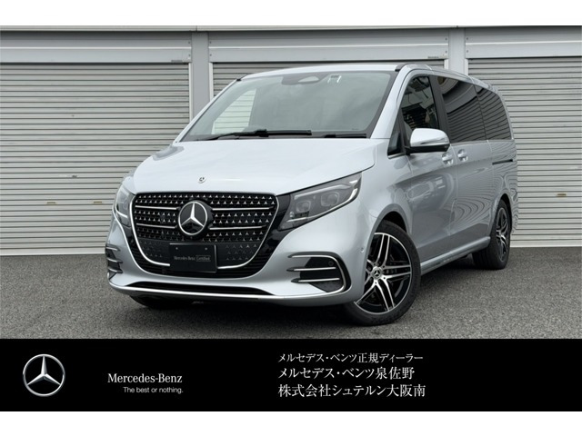 Vクラス V220d ロング AMGラインパッケージ ディーゼル 
