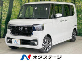 届出済未使用車 電動スライドドア 衝突軽減 コーナーセンサー