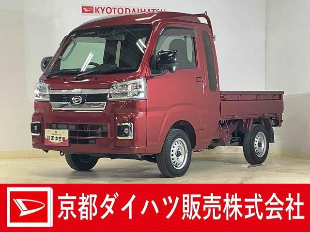 ハイゼットトラック ジャンボ エクストラ 4WD 