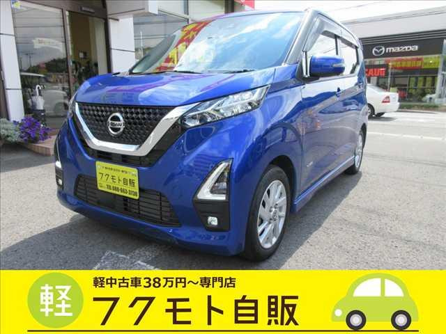 デイズ ハイウェイスターX 