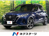 日産 キックス