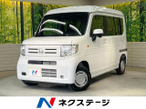 登録済未使用車 衝突被害軽減システム レーダークルーズ コーナーセンサー