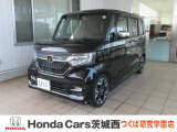 ホンダの中古車・新車販売をしているホンダカーズ茨城西つくば研究学園店です!店頭に展示していない場合がございます、ご来店の際は事前にお問い合わせください