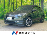 ホンダ ヴェゼル