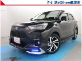 【ご案内】当社では販売後のアフターフォロー等の観点から近隣都県への販売に限らせて頂いております。業販及び転売目的の方への販売もお断りしております。