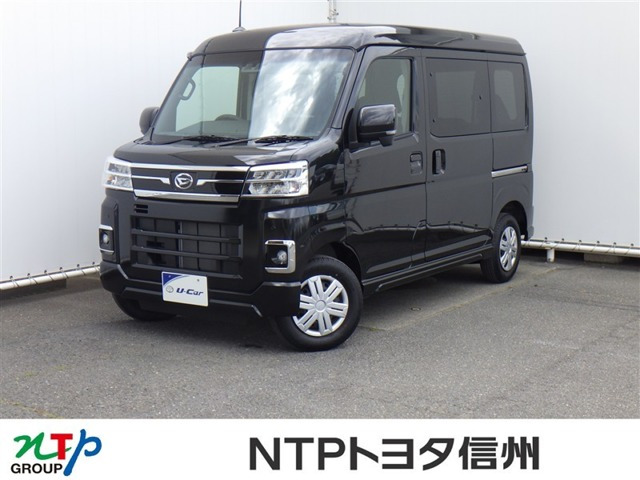 アトレー RS