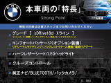 X1  xDrive 18d xライン