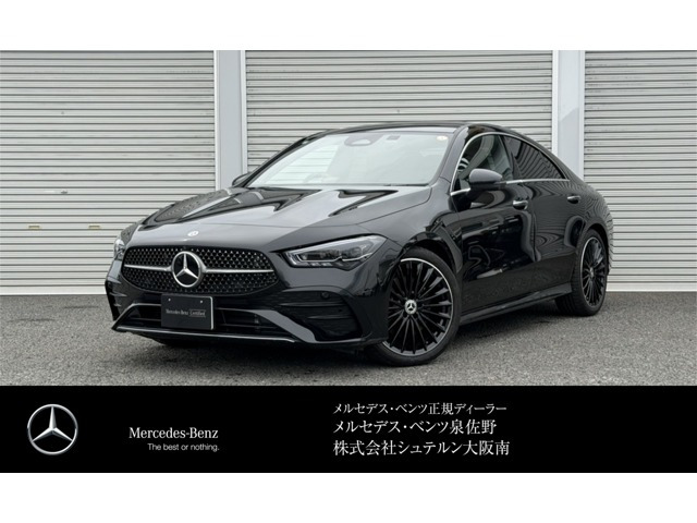 CLAクラス CLA200d アーバン スターズ