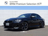 BMW 2シリーズクーペ