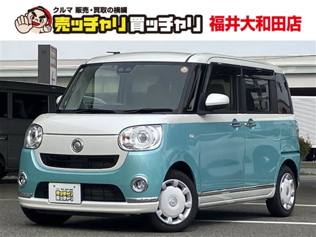 ムーヴキャンバス G メイクアップ VS SAIII