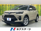 トヨタ ライズ