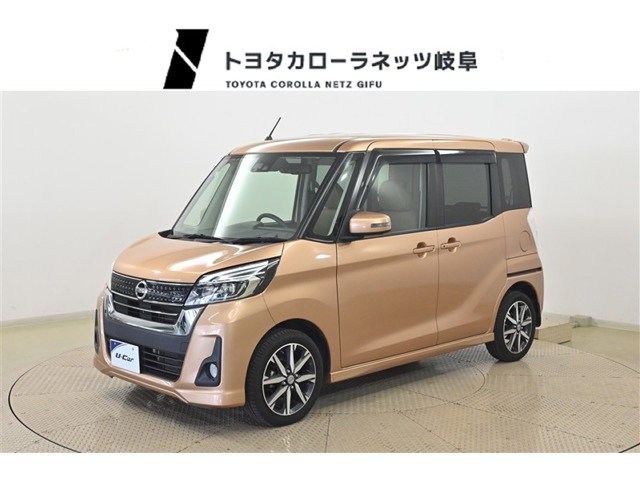 デイズルークス ハイウェイスター X Vセレクション