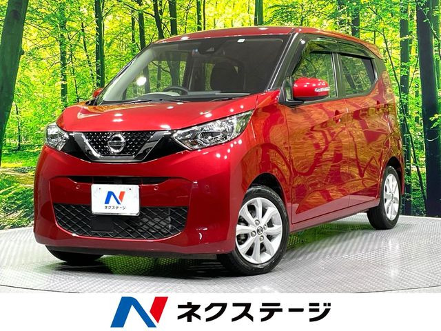 デイズ X ファイントーン