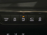 【i-ACTIVESENSE】走行中に前方の車両等を認識し、衝突しそうな時は警報とブレーキで衝突回避と被害軽減をアシスト。より安全にドライブをお楽しみいただけます。