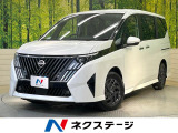 登録済未使用車 12.3型ディスプレイ 全周囲カメラ デジタルミラー