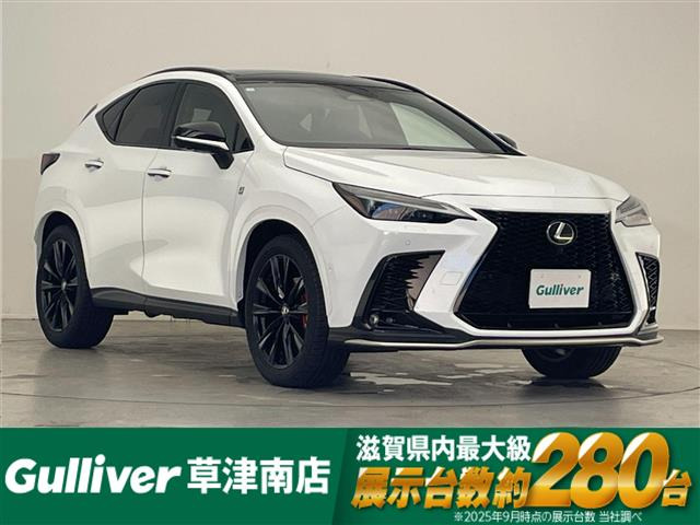 NX 350h Fスポーツ 本革シート サンルーフ