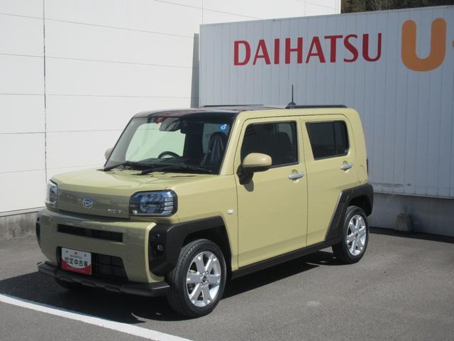 タフト G