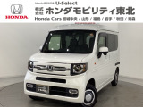 東北六県をカバーする『ホンダモビリティ東北』の全在庫のご商談も、ご希望に合わせて可能です。お気軽にお問い合わせ下さい。なお、他店にて展示の中古車は店舗間に応じて別途陸送費がかかります。ご了承ください。